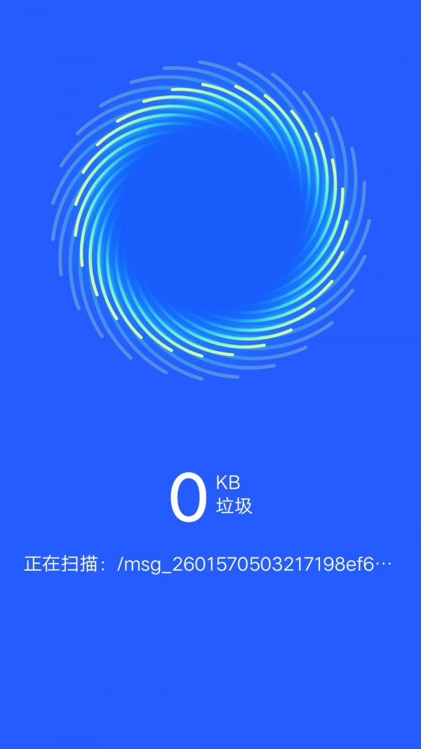 一键清理宝v1.0.0.1