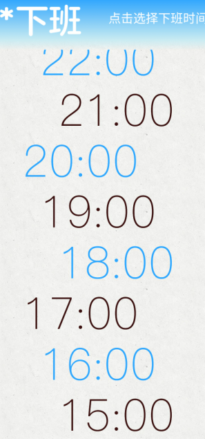 摸鱼计算器v8.5.30