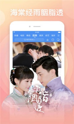 胖胖影视v9.3.4