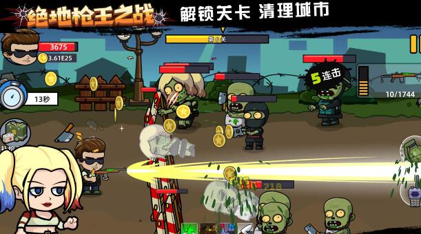 绝地枪王之战v1.0