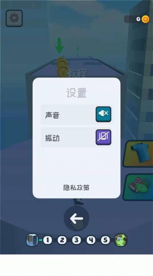 开心橄榄球v1.4.5