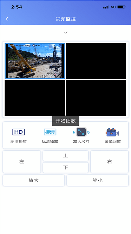 路讯BIMv2.6.0