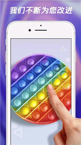 解压玩具组合v1.2