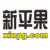 新平果网v5.4.1