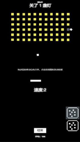 节电弹球v1.00.22