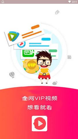 乐看影视v0.0.6