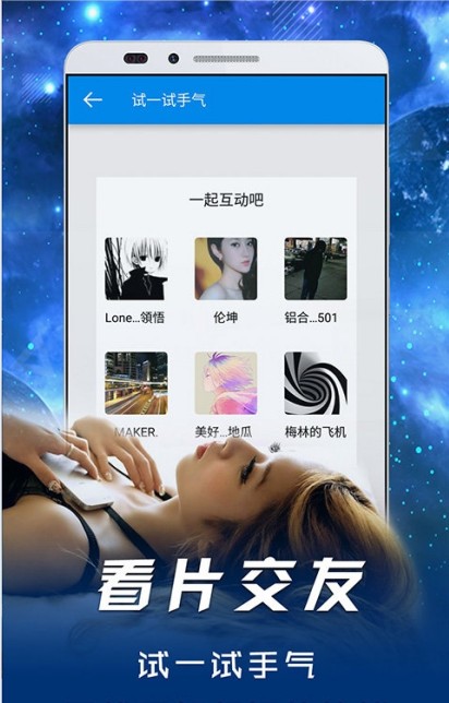 影音先锋无限流量版v7.1.2