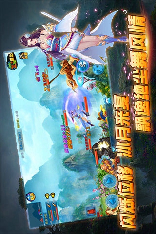 斗战西游v1.0.004