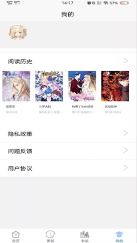 免费漫画之家v1.0.0