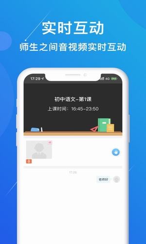 多分课堂v1.12.1