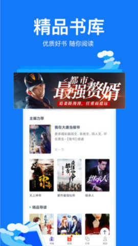 凡文小说v1.23.02