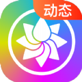 超炫动态壁纸v1.0.0