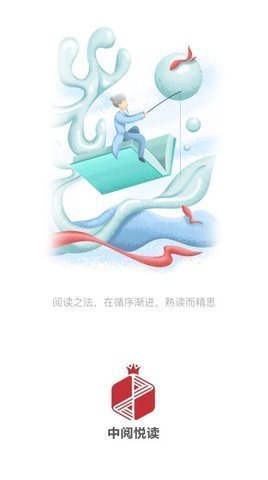 中阅悦读v1.1.1