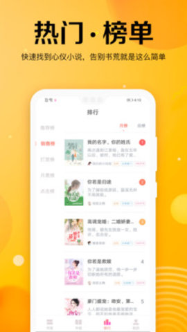乐小说免费小说v1.7.4