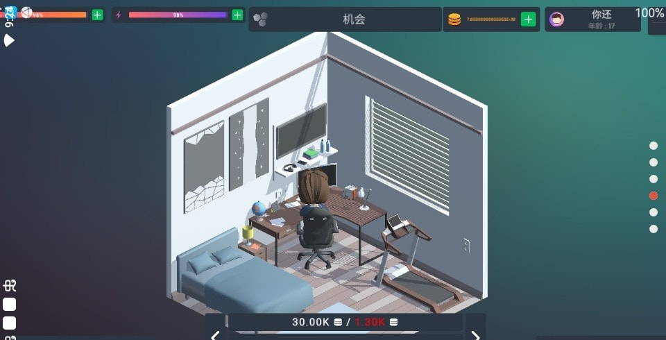 闲置商人大亨v1.19