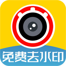 视频免费去水印v1.18