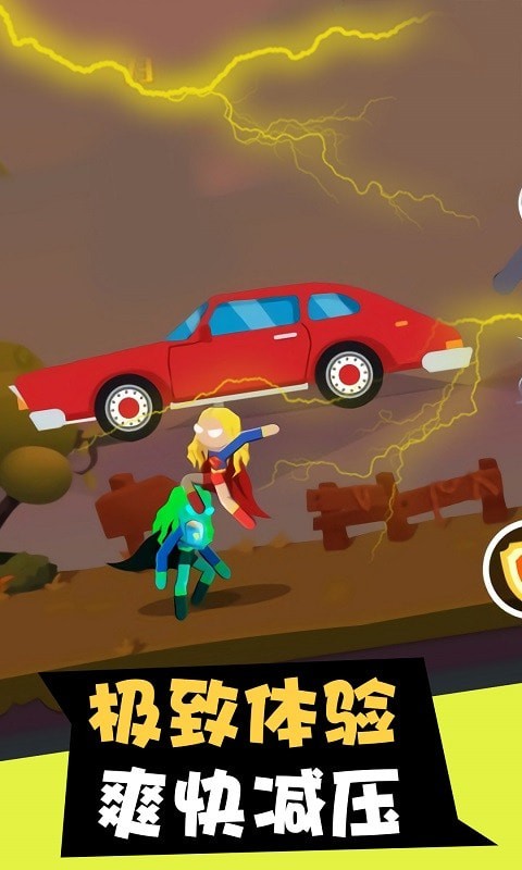 火柴人大决战v1.6.2