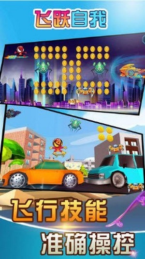 飞跃自我蜘蛛侠火柴人v1.2