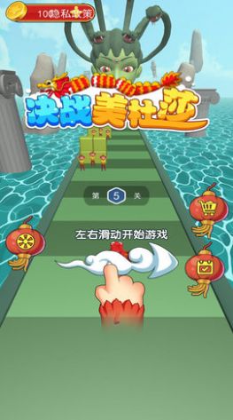 决战美杜莎女神v1.0.0