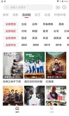 抹茶猪电影v1.9.1