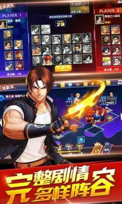 拳魂崛起终极之战v11.5