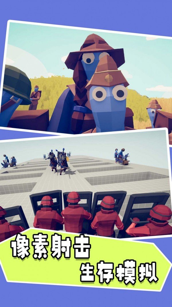 迷你像素射击大乱斗v1.0