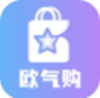 欧气购v1.5.8
