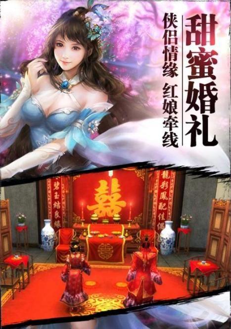 九州封魔录修改版v1.0.0