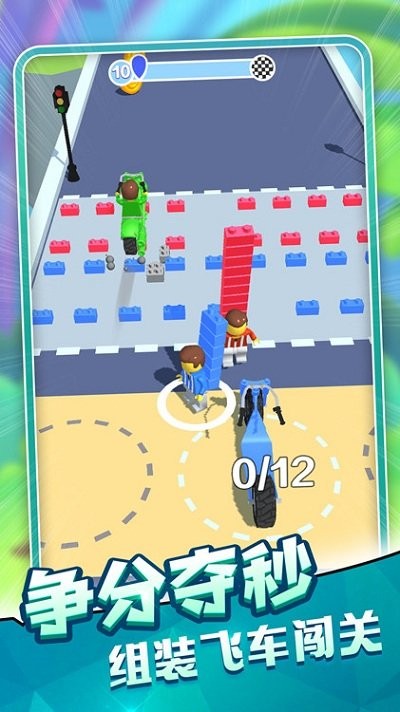 组装变形飞车v1.100