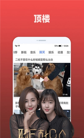 花姐影视v2.0.11.0