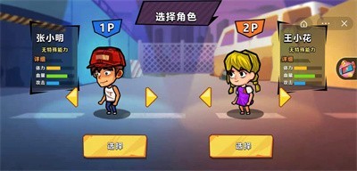 双人末日求生v1.0.0