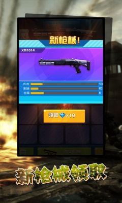 狙击手战场模拟器v1.1