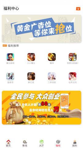 酷客影视v1.0.12