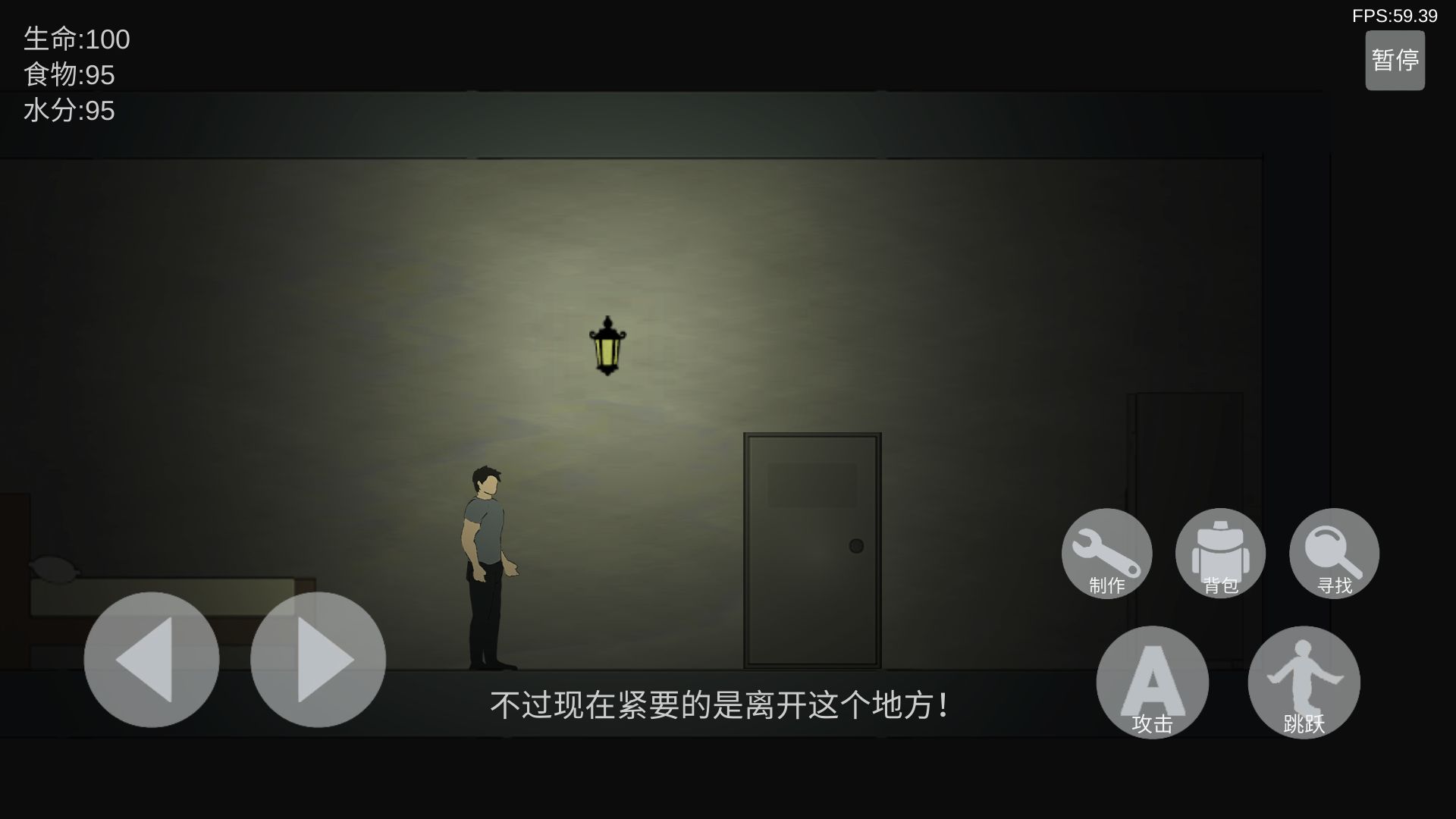 非自然逃脱v1.0.1