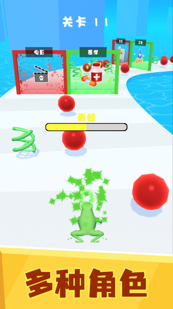 满级人类进化v1.0.1