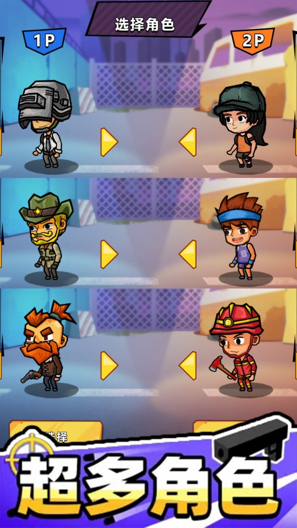 绝地吃鸡太空杀v100.0.0