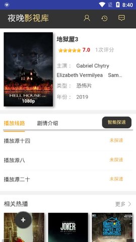 独角兽影视v1.0.0