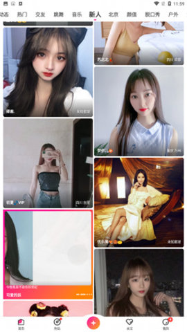 大鸟传媒v1.32.00