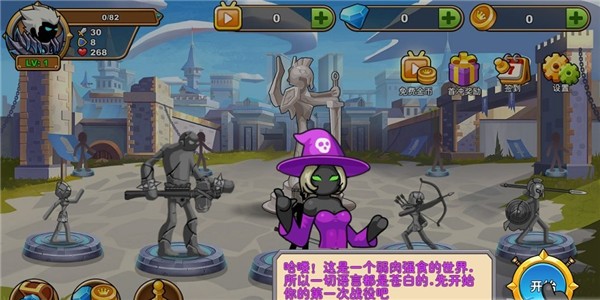 火柴人忍者勇士王国战争v1.0