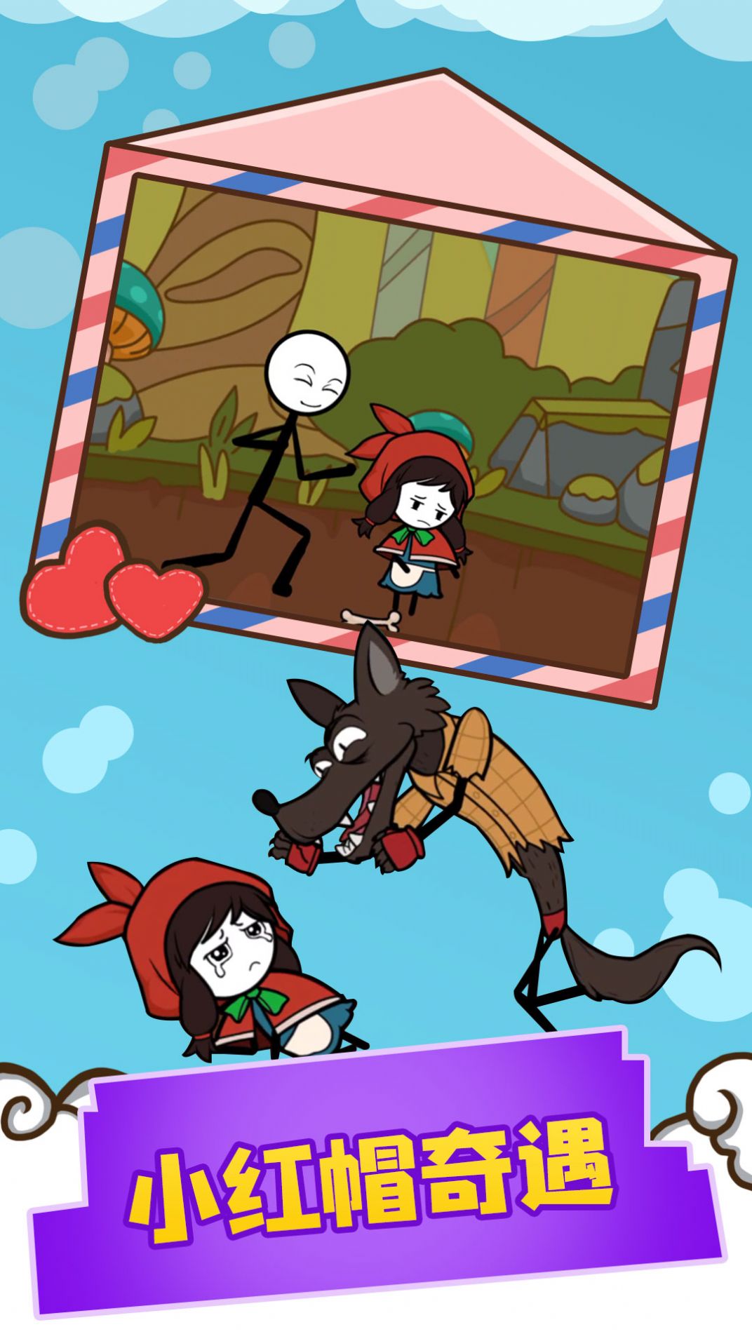 火柴人模拟生存v1.0.0