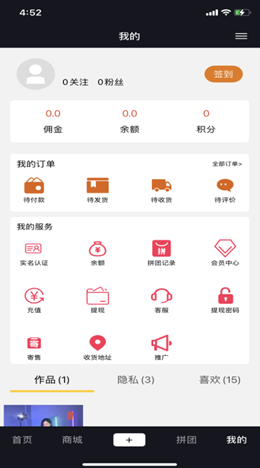 易启播v1.0.15
