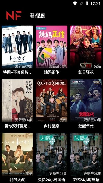 奈飞影视v1.0.14 beta