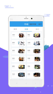 笔趣岛免费小说吧v1.0.0
