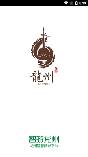 智游龙州v1.0.1