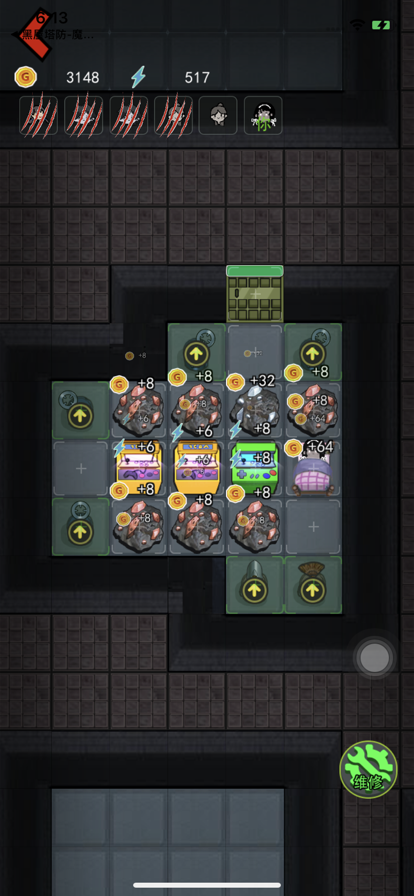 猛鬼宿舍联机版v2.5.13