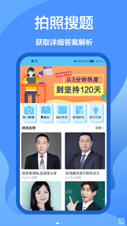 懒人搜题库v1.0.0