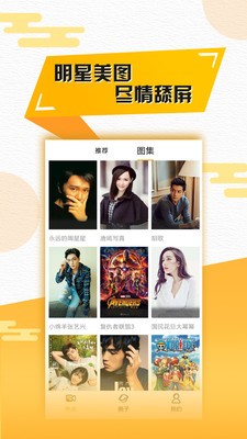 七猫影视大全v1.0.2