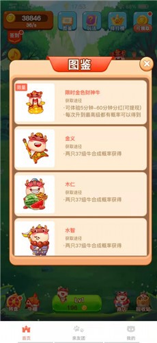 你打我就跑v1.0.0