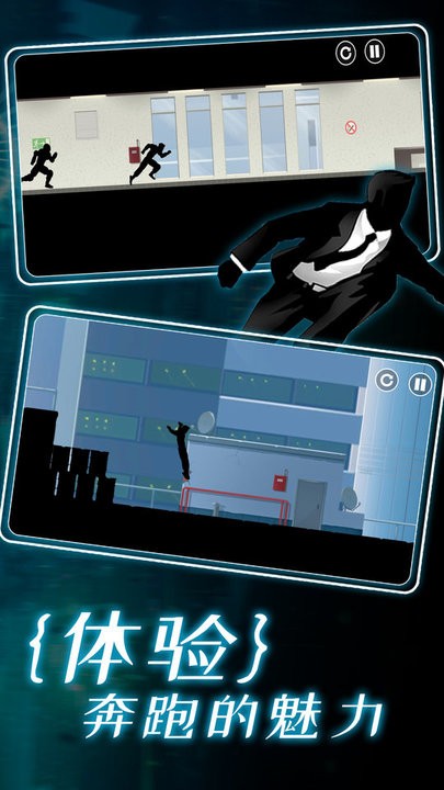 我跑的贼快v1.0
