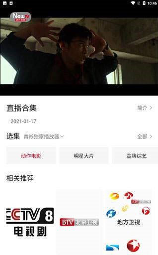 星使影视v3.25.00